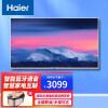 海尔（Haier）电视机70英寸2+16G高配大屏4k高清家用智能网络语音 70英寸大屏2+16G大内存