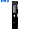 音士顿（yescool）A6录音笔 32G黑色 超薄专业微型 高清远距 智能降噪 学习/会议 无损MP3播放器