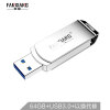 梵想（FANXIANG）64GB USB3.0 U盘F303全金属旋转车载优盘