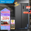 Midea/美的出品家用冰箱561升对开双开门节能电冰箱双变频一级能效 HR-589WKP 低噪大冷冻力