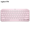 罗技（Logitech） MX Keys Mini 无线蓝牙办公超薄迷你键盘高端办公智能背光 蓝牙键盘 玫瑰粉920-010515