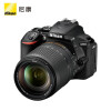 尼康（Nikon）D5600 单反机身（AF-S DX尼克尔 18-140mm f/3.5-5.6G ED VR 单反镜头）高清旅游拍照数码相机