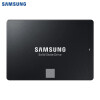 三星（SAMSUNG）1TB SSD固态硬盘 SATA3.0接口 870 EVO（MZ-77E1T0B）560MB/s