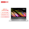 联想（Lenovo）IdeaPad15 15.6英寸办公网课轻薄笔记本（锐龙六核R5-5500U 8G内存 512G固态）