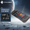 STEAM Steam Deck掌机 蒸汽甲板 便携游戏本 掌上游戏机 512G 海外版