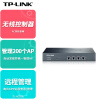 普联（TP-LINK）AC无线控制器TL-AC200 可自动发现并统一管理200个AP实现WiFi网络覆盖无缝漫游