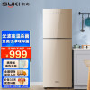 索奇（suki）家用115L消毒柜双门厨房立式高温负离子光波二星级消毒碗柜 ZTP168-W168CD1