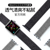 梵帝西诺 苹果手表表带 iwatch表带 apple watch5/4/3/2/1代通用非原装魔术贴尼龙回环表带-42/44mm黑色