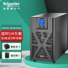 APC 施耐德电气 ups不间断电源 SPM1KL 1KVA/800W在线式电脑服务器网络设备延时1H解决方案