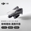 大疆 DJI 御 Mavic Air 2 畅飞套装+随心换实体卡 套装