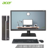 宏碁（Acer）商祺SQX4270 540N 商用办公台式电脑整机（i3-8100 8G 1T wifi Win10 三年上门）21.5英寸