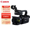 佳能（Canon）XA45 专业数码摄像机 4K手持式摄录一体机 