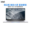 翔升 英特尔（Intel）NUC M15雷电4笔记本触控屏高性能电脑 酷睿i7-1165G7 16G双通道内存 500G三星980固态
