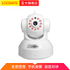 LOOSAFE 无线摄像头wifi 高清网络智能监控器 WIFI手机远程家用 LS-WH6837