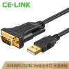 CE-LINK USB2.0转RS232串口连接转换线 USB转DB9针公头COM口转接线 工业级FT232RL芯片 1米