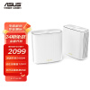 华硕（ASUS）灵耀AX5400分布式路由器/XD6白色两只装/全屋覆盖WiFi6/全国免费安装/5400M博通高速Mesh