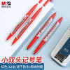 晨光（M&G）文具记号笔双头红色油性勾线笔粗头美术专用学生防水速干儿童绘画细头彩色标记 XPMV7403