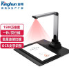 金翔(kinghun)高拍仪 A4扫描仪高速 1500万高清像素自动对焦 办公文件票据彩色连续扫描 软+硬底垫KC8A03