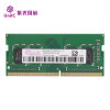 紫光国芯（UnilC）DDR4 2400 4G笔记本内存条