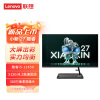 联想(Lenovo)小新27 家用网课学习办公娱乐一体台式机电脑27英寸(12代i5-12450H 16G 512G 摄像头 win11 )黑