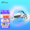 买Pico看明星VR演唱会 Pico Neo3【基础版】6+128G VR一体机 骁龙XR2 瞳距调节 无线串流 PCVR VR眼镜