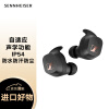 森海塞尔（Sennheiser）SPORT 真无线蓝牙5.2 自适应声学系统 运动耳机 黑色