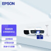 爱普生（EPSON）CB-W52 投影仪高清 商务办公无线投影机（宽屏WXGA 4000流明 手机同屏 支持侧投）