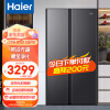 海尔（Haier）515升家用对开门大容量风冷无霜双开门冰箱 黑金净味一级能效双变频大冷冻空间 BCD-515WLHSSEDS9