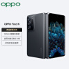 OPPO Find N 全新折叠旗舰 8GB+256GB 星夜 多角度自由悬停 120Hz镜面折叠屏 黄金折叠比例 骁龙888 5G手机