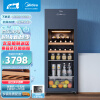 美的(Midea)160升  饮料茶叶水果保鲜柜 家用客厅办公室冷藏柜冰吧小型冰箱 JC-160GEM