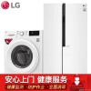 LG对开门冰箱+8公斤滚筒洗衣机超值套装