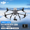 大疆 DJI 经纬 M350RTK 无人机+禅思P1 全画幅三轴云台航拍相机+智图测绘版 国内永久版+存储卡256G