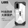 UAG 三星S20（6.2英寸） 防摔时尚手机壳/保护套 钻石系列 透明色