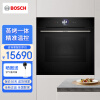 博世（BOSCH）8系 71升 家用 嵌入蒸汽烤箱 蒸烤一体机 HSG7564B1W 黑色