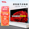 TCL 65T8E Max 65英寸 QLED量子点 4K 120Hz MEMC 4+64G 电视机