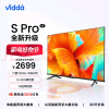Vidda65V1K-S  65英寸120Hz高刷新4K超薄全面屏3+32G智能电视 65英寸