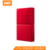 西部数据(WD)4TB USB3.0移动硬盘My Passport  2.5英寸 中国红(密码保护 自动备份)WDBYFT0040BRD