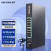 磊科（netcore）SG18P 16口百兆POE交换机2个千兆上联口+1个SFP光口 非网管型监控网络分线器 企业级交换器