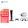 索尼（SONY）PlayStation5 家用高清蓝光电视游戏机 国行PS5 825GB 光驱版&PSVR2 虚拟现实头盔头戴式设备