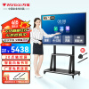 万宝（Wanbao）会议平板一体机65英寸 会议室显示屏教学一体机触屏电视电子白板智慧黑板办公显示大屏会议电视