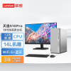 联想（Lenovo）天逸510Pro 个人商务台式机电脑整机 定制 (13代i5-13400 32G 1T+512G SSD WiFi Win11 )27英寸