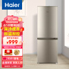 海尔（Haier）冰箱180升直冷小型冷藏冷冻电冰箱二人家用出租迷你冰箱 净味保鲜节能小冰箱两门BCD-180TMPS