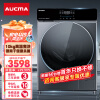 澳柯玛（AUCMA） 10KG全自动滚筒洗衣机  大容量  DD直驱变频节能 洗烘一体机