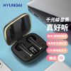 HYUNDAI T80 蓝牙耳机真无线双耳运动跑步音乐半入耳式适用苹果OPPO荣耀vivo手机通用 黑色