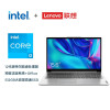 联想（Lenovo） IdeaPad15 12代酷睿i3轻薄15.6英寸办公学习网课笔记本电脑i3-1215U 8G 512G 