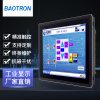 BAOTRON 10.4英寸工业显示器 外嵌入式 电容触摸屏 工控显示屏 人机交互 触控设备机柜组态PLC自动化 可壁挂