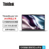 联想（Lenovo）ThinkBook 14+ 英特尔酷睿i5 14英寸标压便携轻薄笔记本电脑i5-13500H 32G 1TB 2.8K 90Hz 定制款