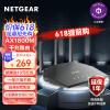 网件（NETGEAR）RAX10无线路由器千兆wifi6 AX1800M双频5G高速电竞路由/家用穿墙王/认证翻新