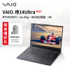 VAIO FH14 侍14Ultra英特尔酷睿14英寸1.4Kg  高性能轻薄笔记本电脑 (i7 32G 2T SSD RTX3050Ti 4K) 斑斓黑