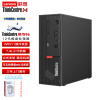 联想ThinkCentre M730E/750E升级款M755E商用办公小机箱台式机电脑12代I5/16G/1TB+512SSD/集显/Win11/定制